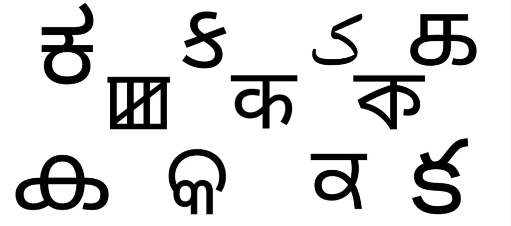 Graphic showing different Indian writing systems and scripts as black characters on a white background